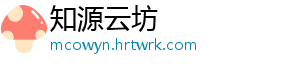 微信成语消消消第 45 关怎么过全关卡图文通关攻略详解 吸引了众多玩家的全关关注-知源云坊
